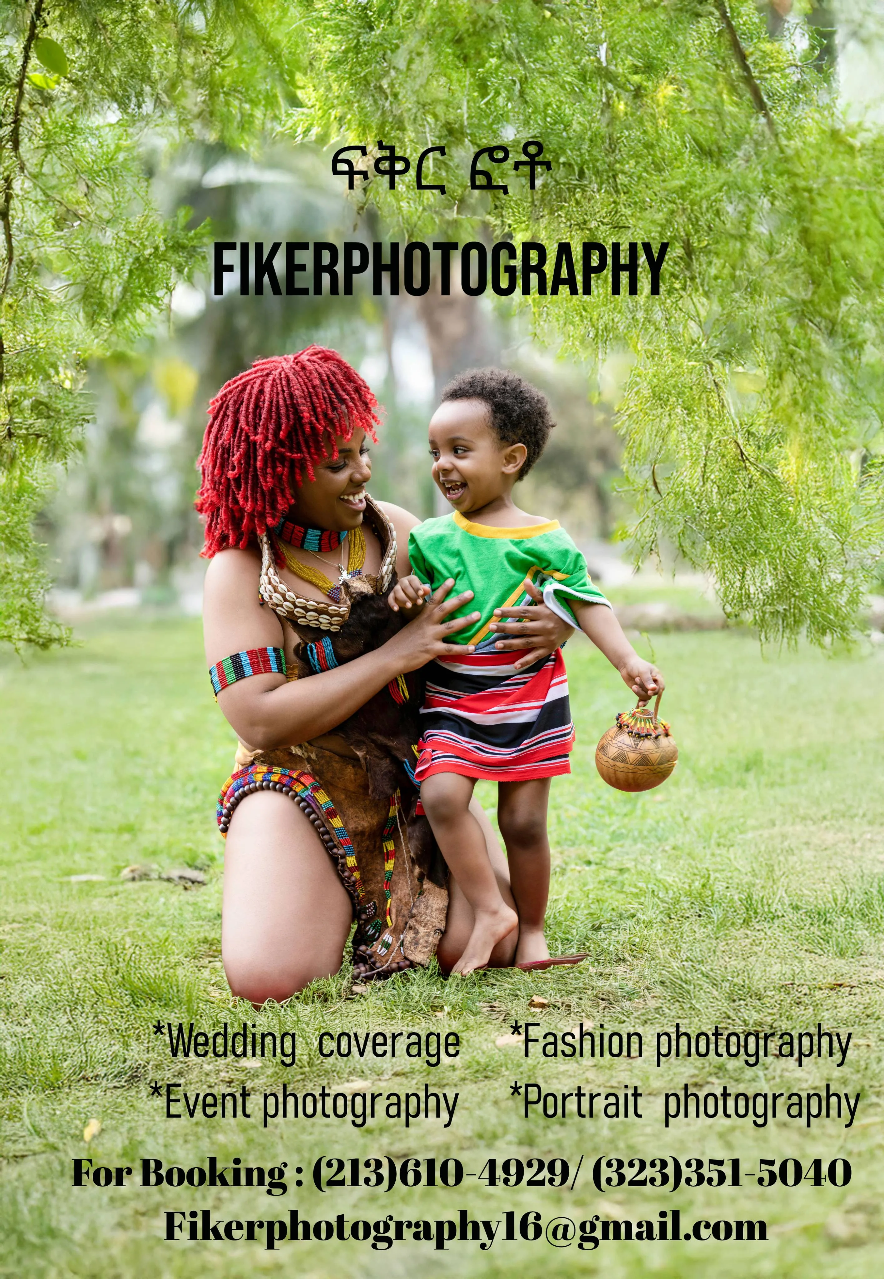 Fiker Photography Story